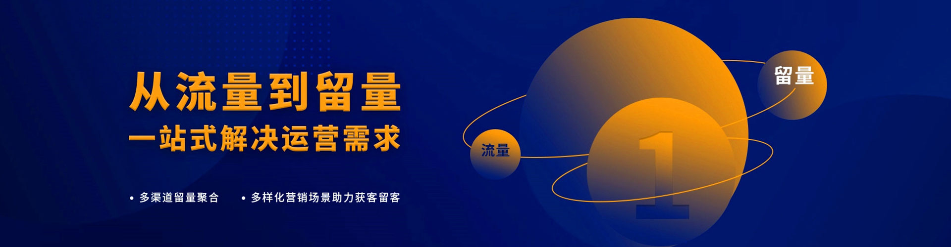 福州快手信息流