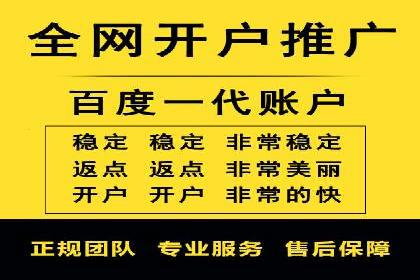百度竞价托管运营助力企业快速获取客户案例