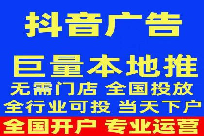 360信息流广告投放效果评估